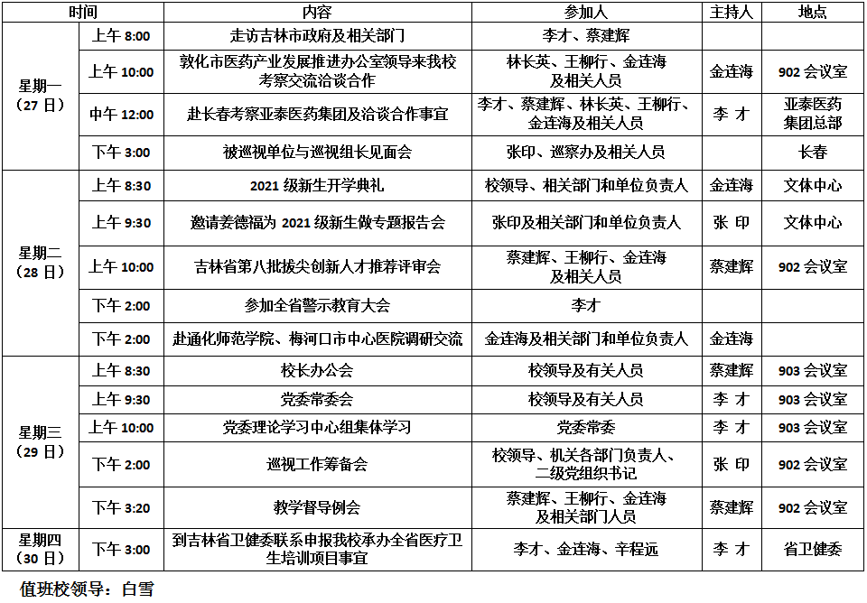 QQ截图20190715140648.png