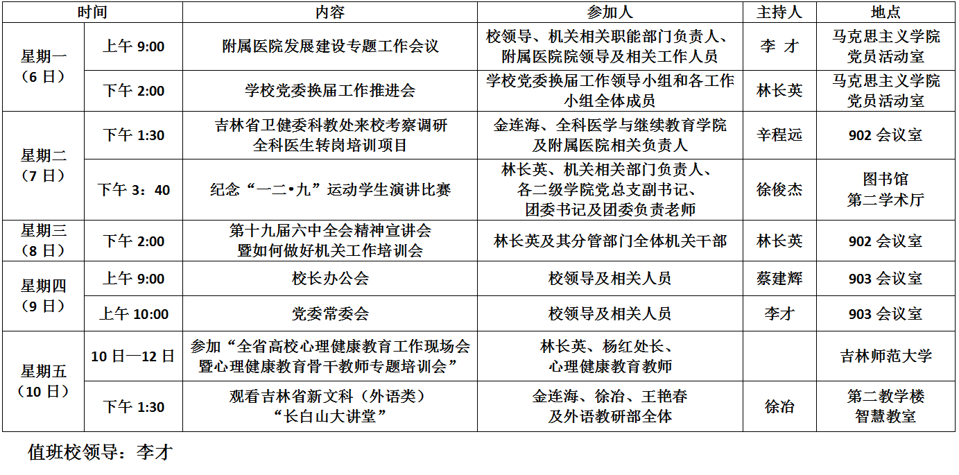 QQ截图20190715140648.png