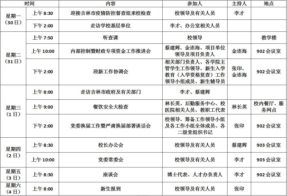 QQ截图20190715140648.png