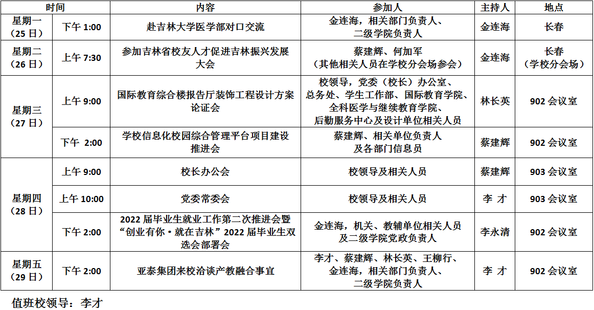 QQ截图20190715140648.png