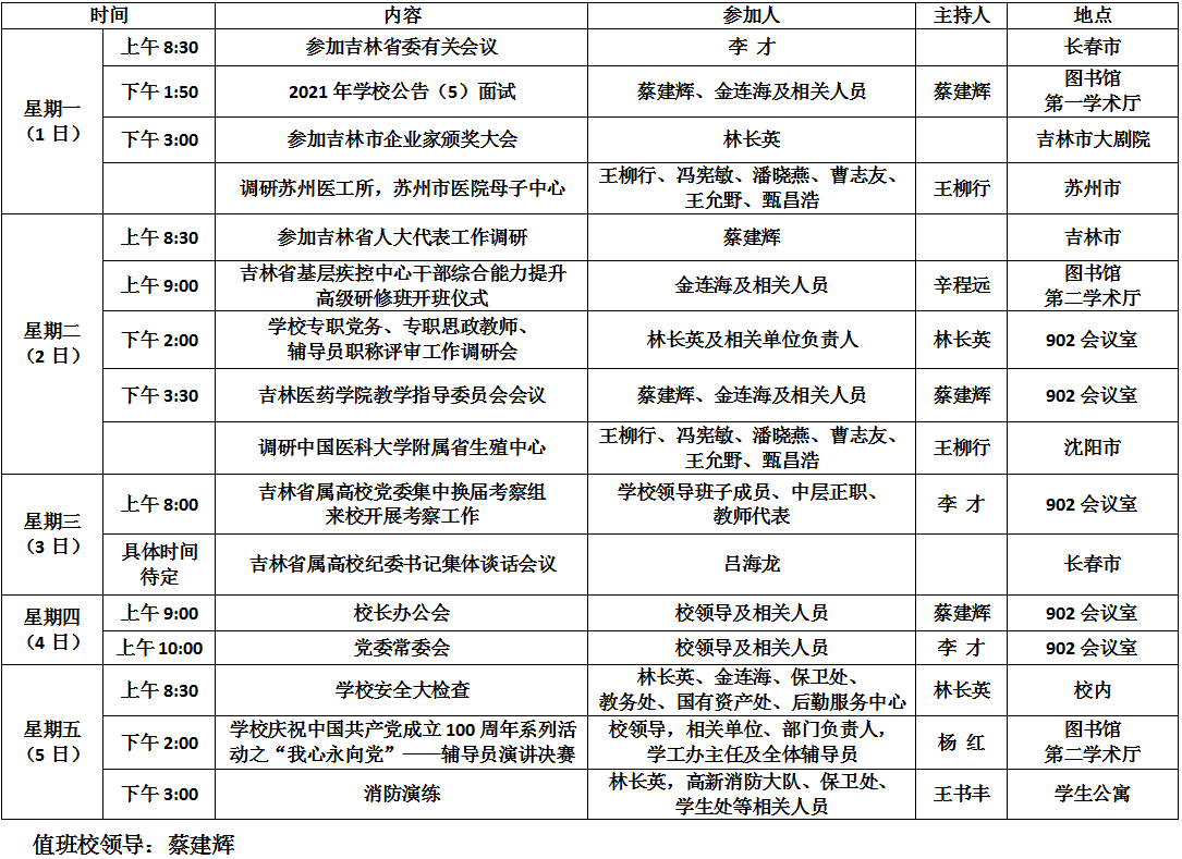 QQ截图20190715140648.png