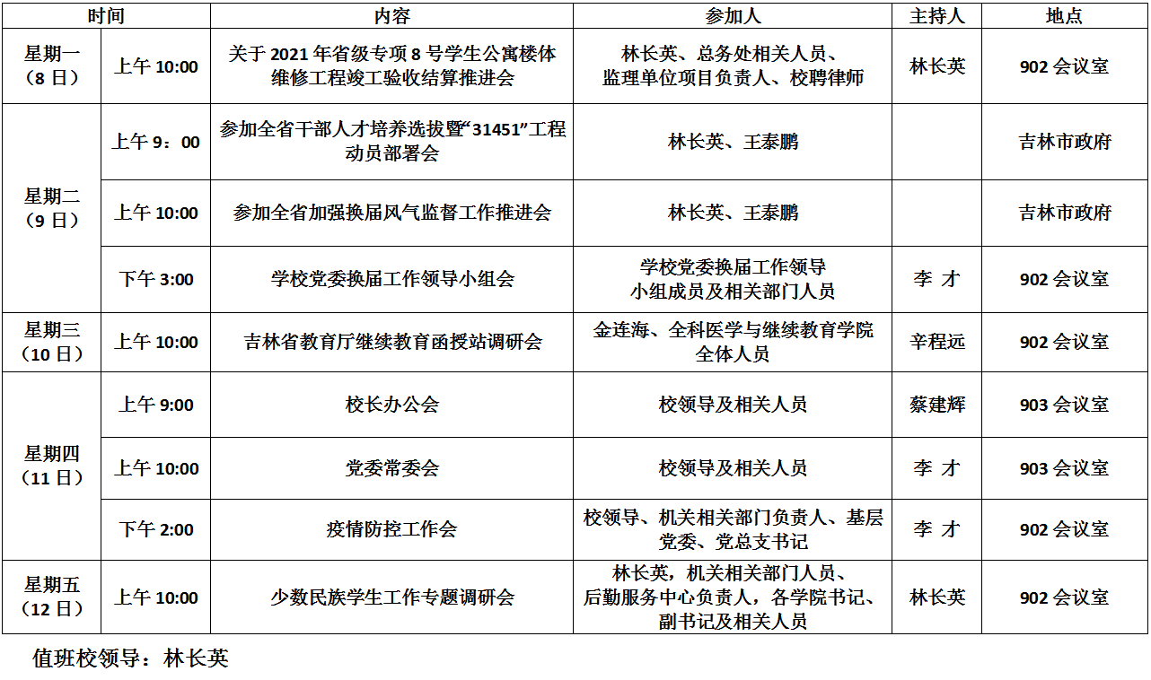 QQ截图20190715140648.png