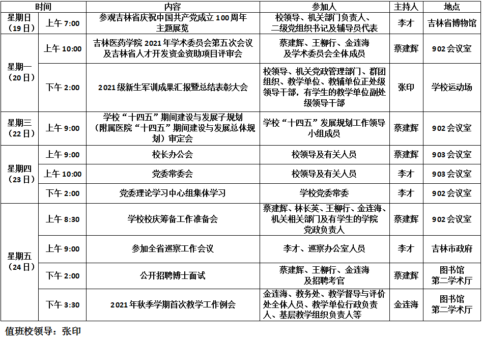 QQ截图20190715140648.png