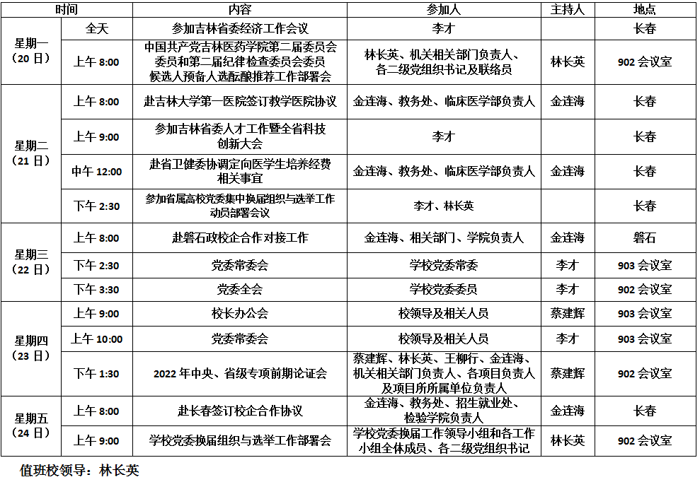 QQ截图20190715140648.png