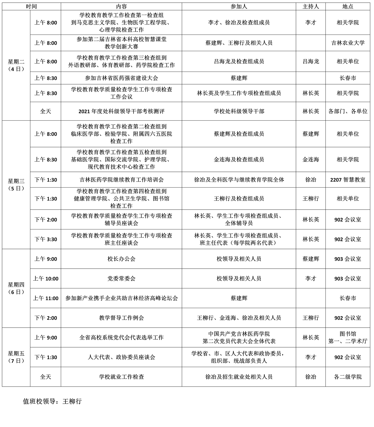 QQ截图20190715140648.png