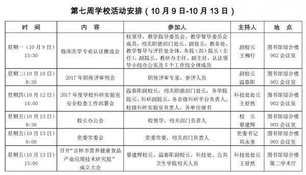10.9-10.13.jpg