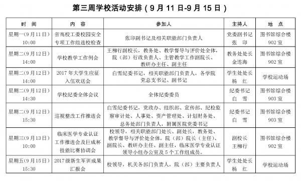 9.11-9.15.jpg