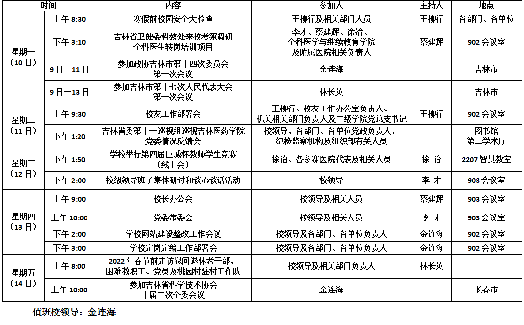 QQ截图20190715140648.png