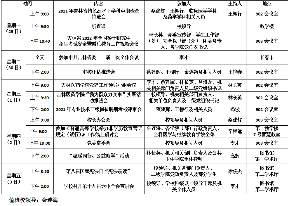 QQ截图20190715140648.png