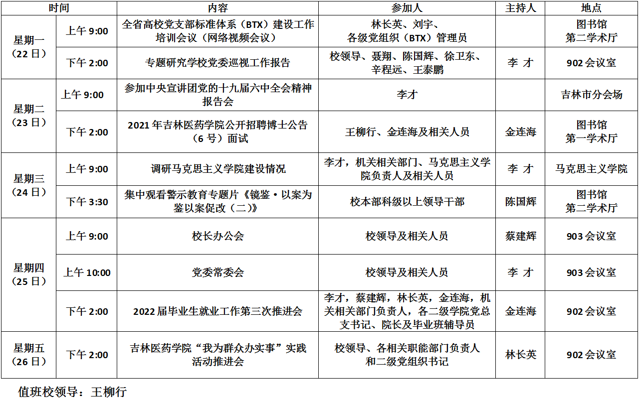 QQ截图20190715140648.png