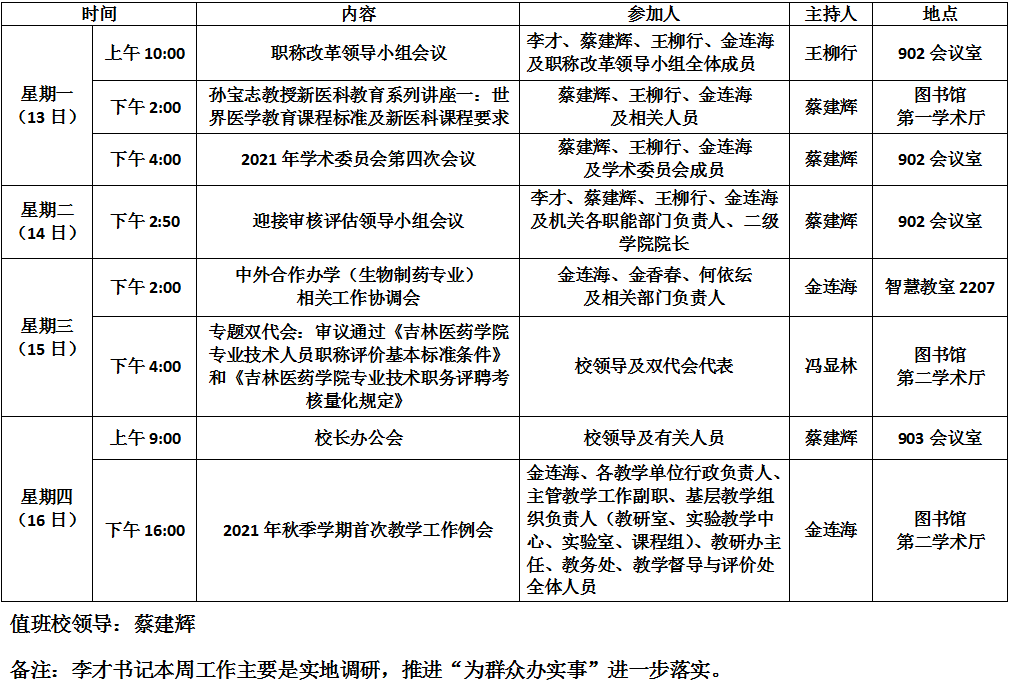 QQ截图20190715140648.png
