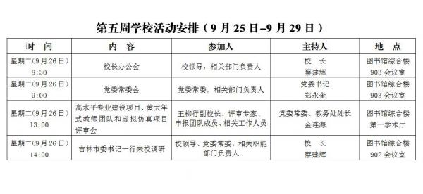 9.25-9.29.jpg