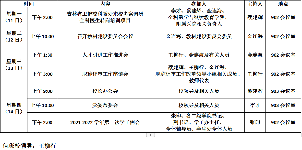 QQ截图20190715140648.png