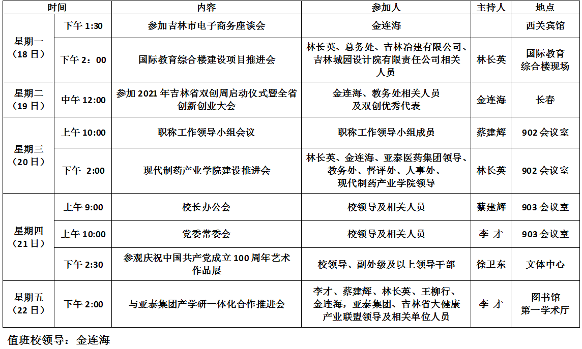 QQ截图20190715140648.png