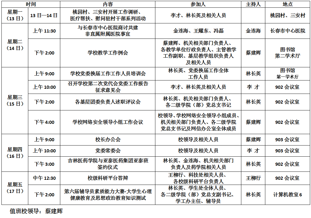 QQ截图20190715140648.png