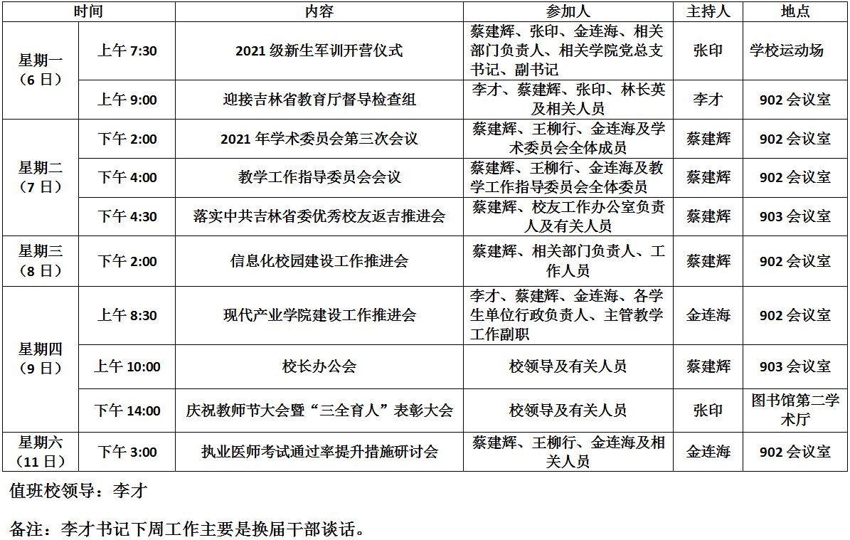 QQ截图20190715140648.png